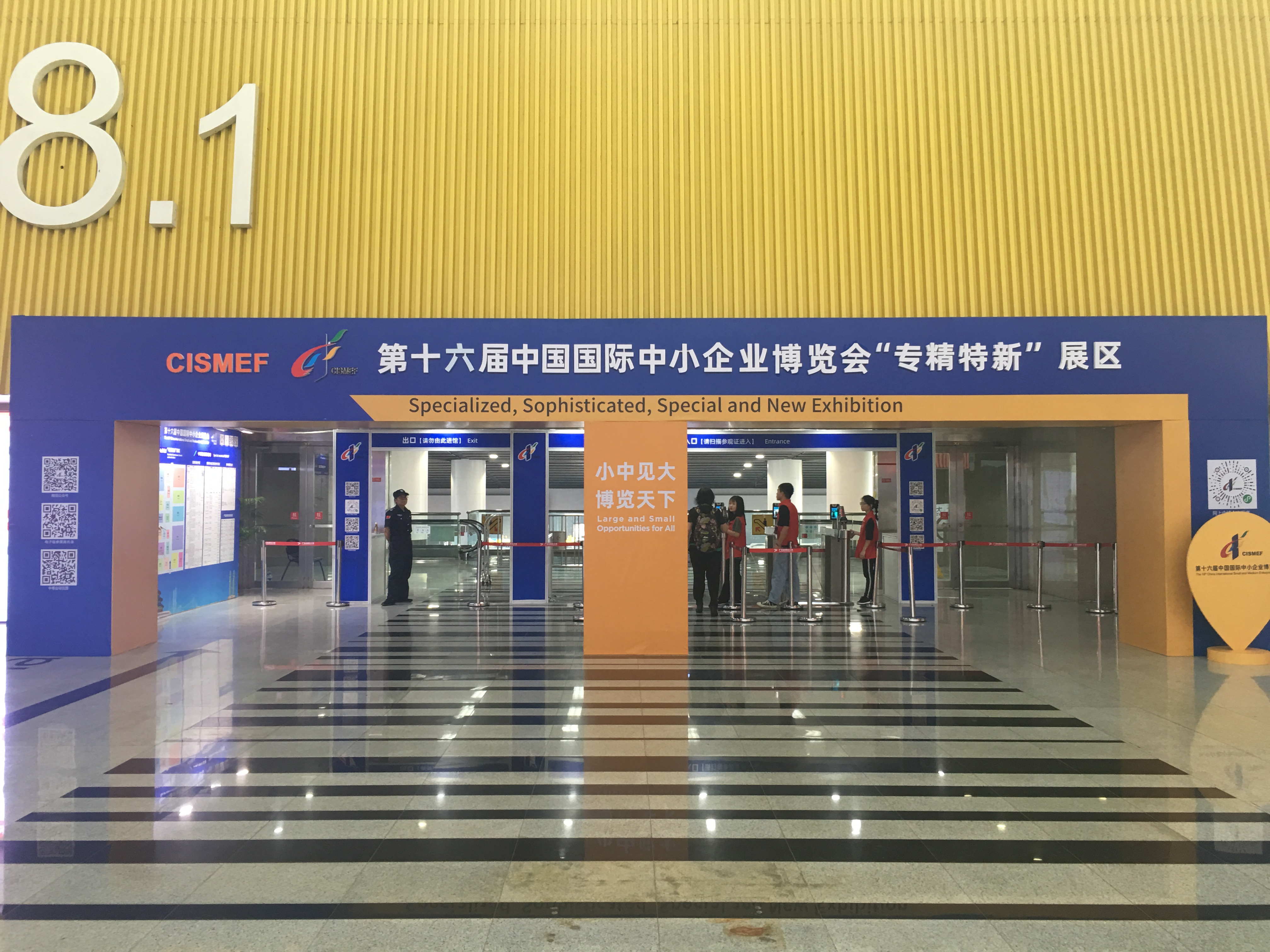 2025新奥资料1688原网