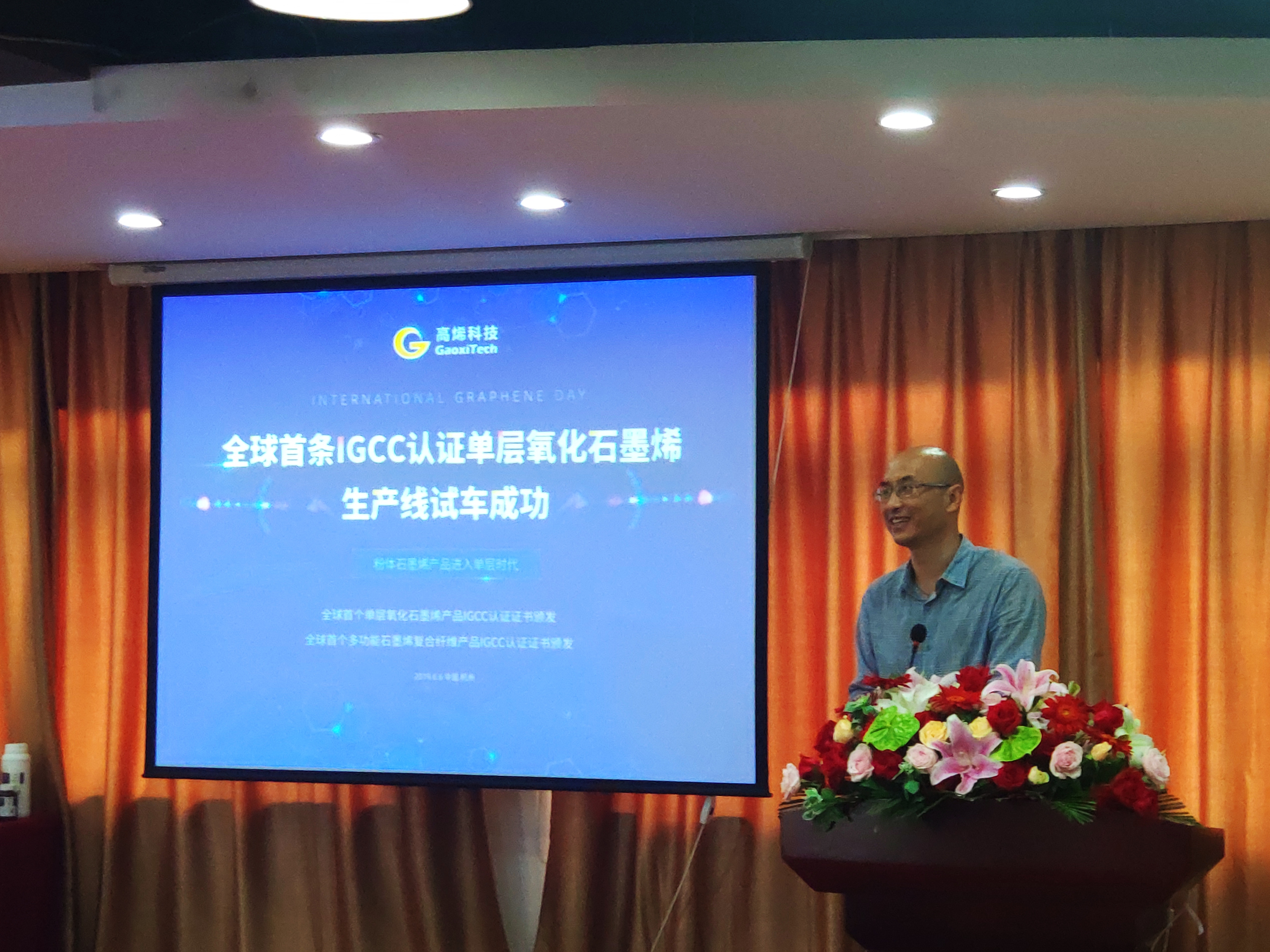 2025新奥资料1688原网