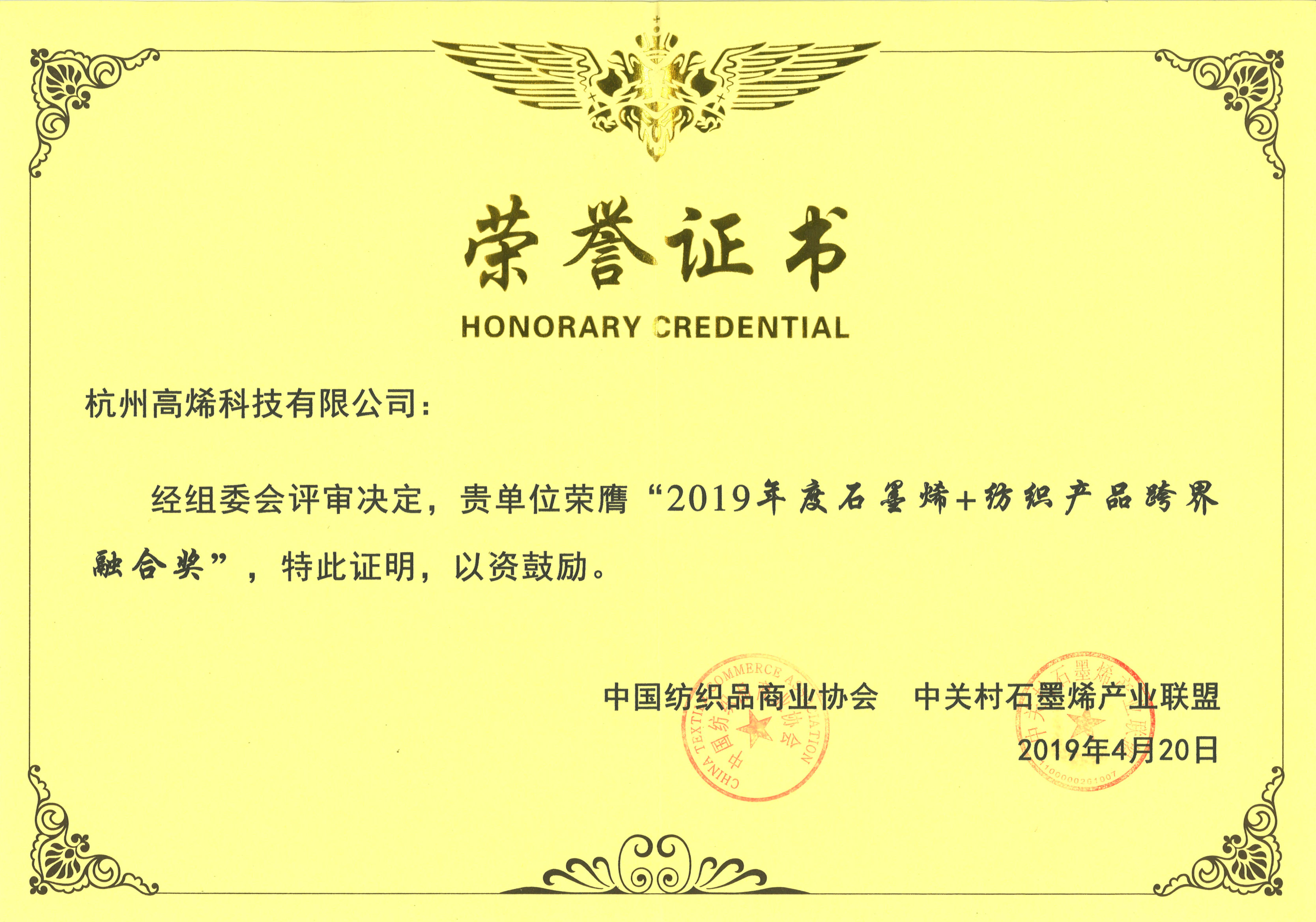 2025新奥资料1688原网