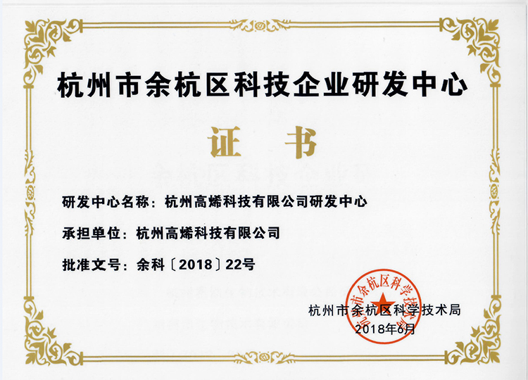 2025新奥资料1688原网