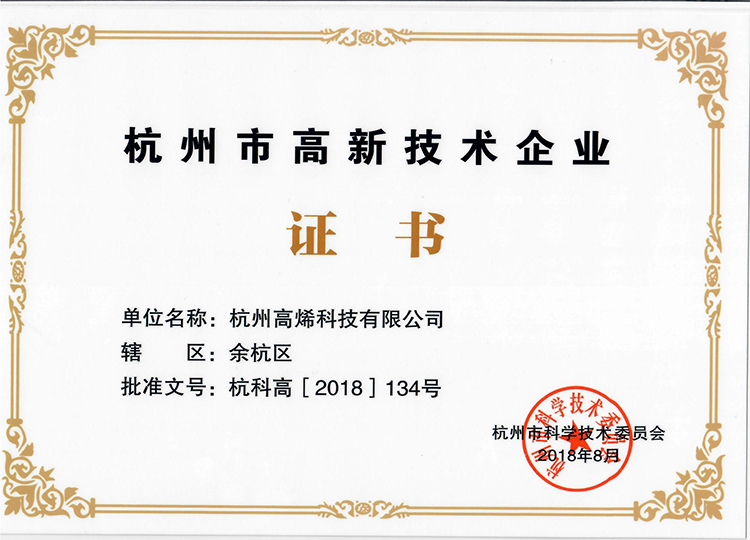 2025新奥资料1688原网