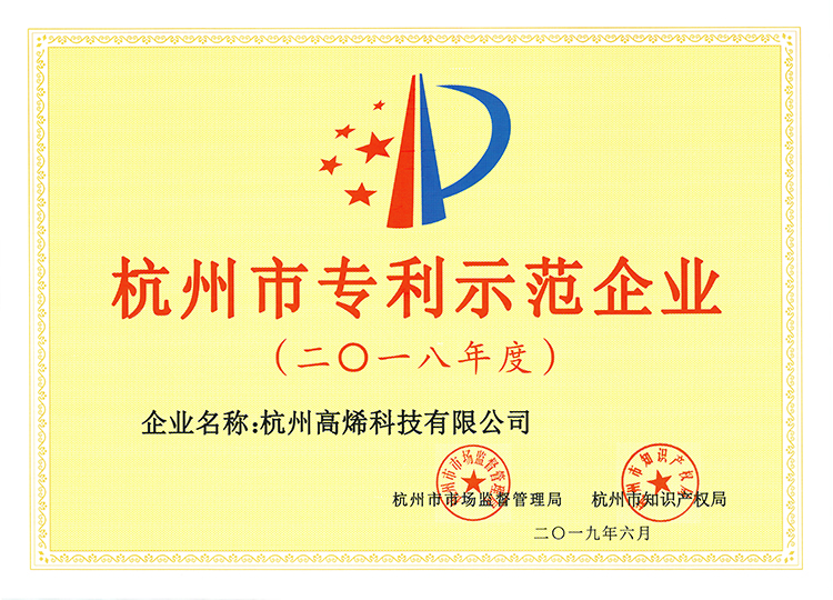 2024新奥资料1688原网