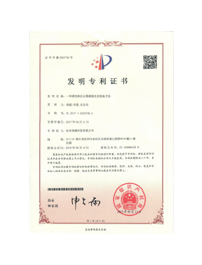 2024新奥资料1688原网