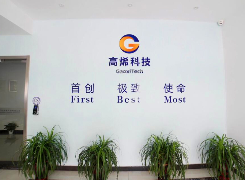 2025新奥资料1688原网
