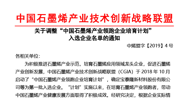 2025新奥资料1688原网