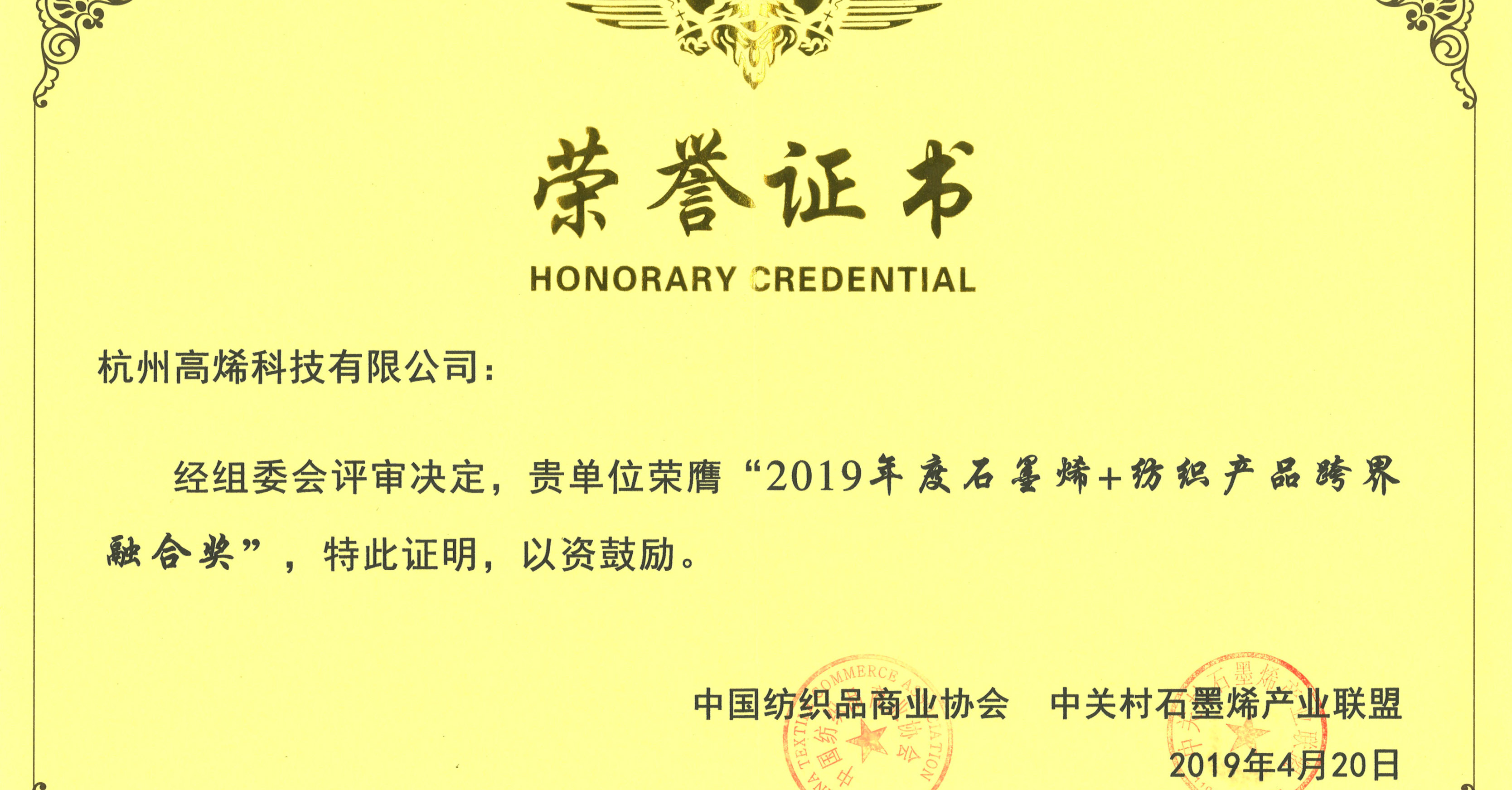 2025新奥资料1688原网