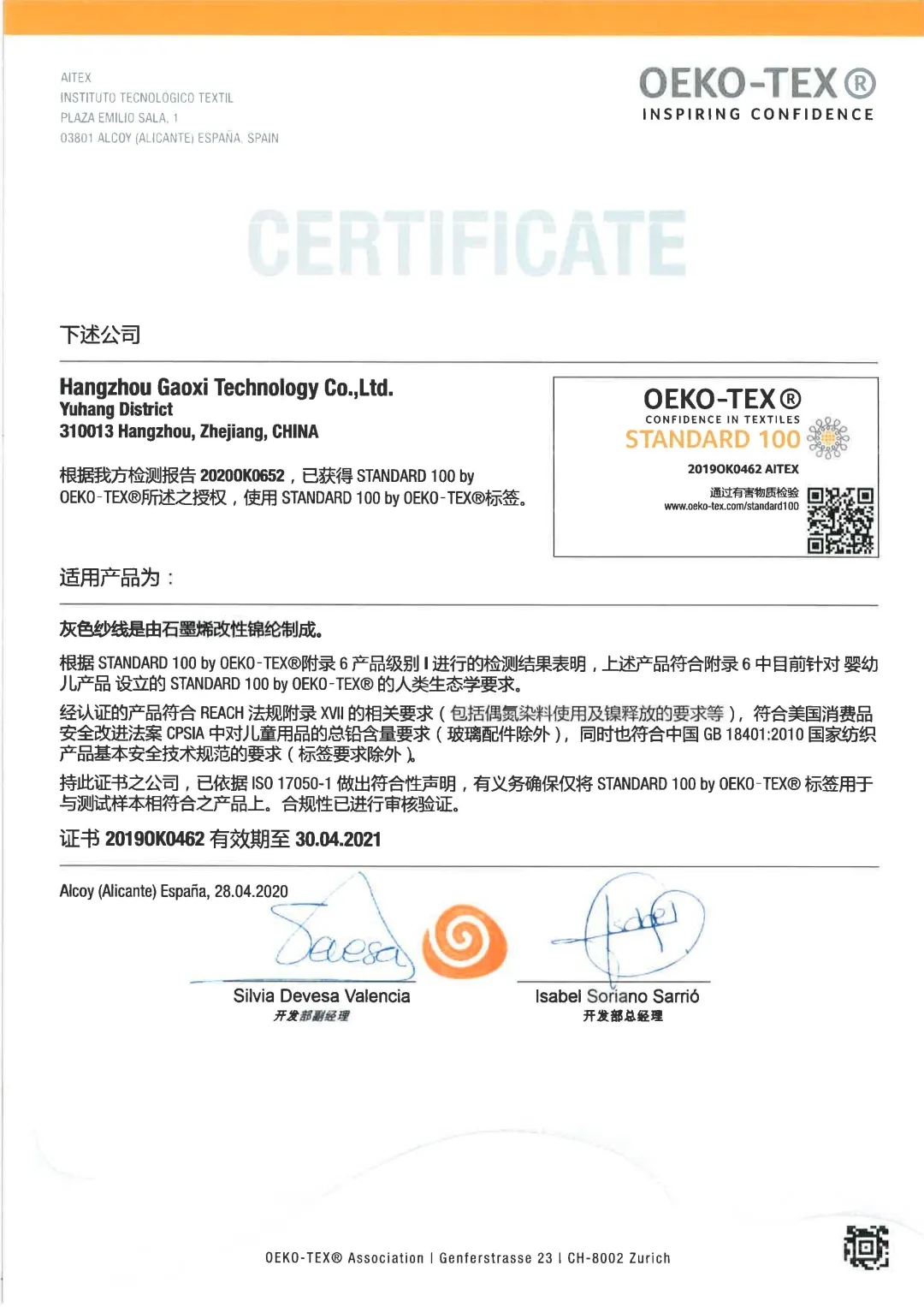 2025新奥资料1688原网