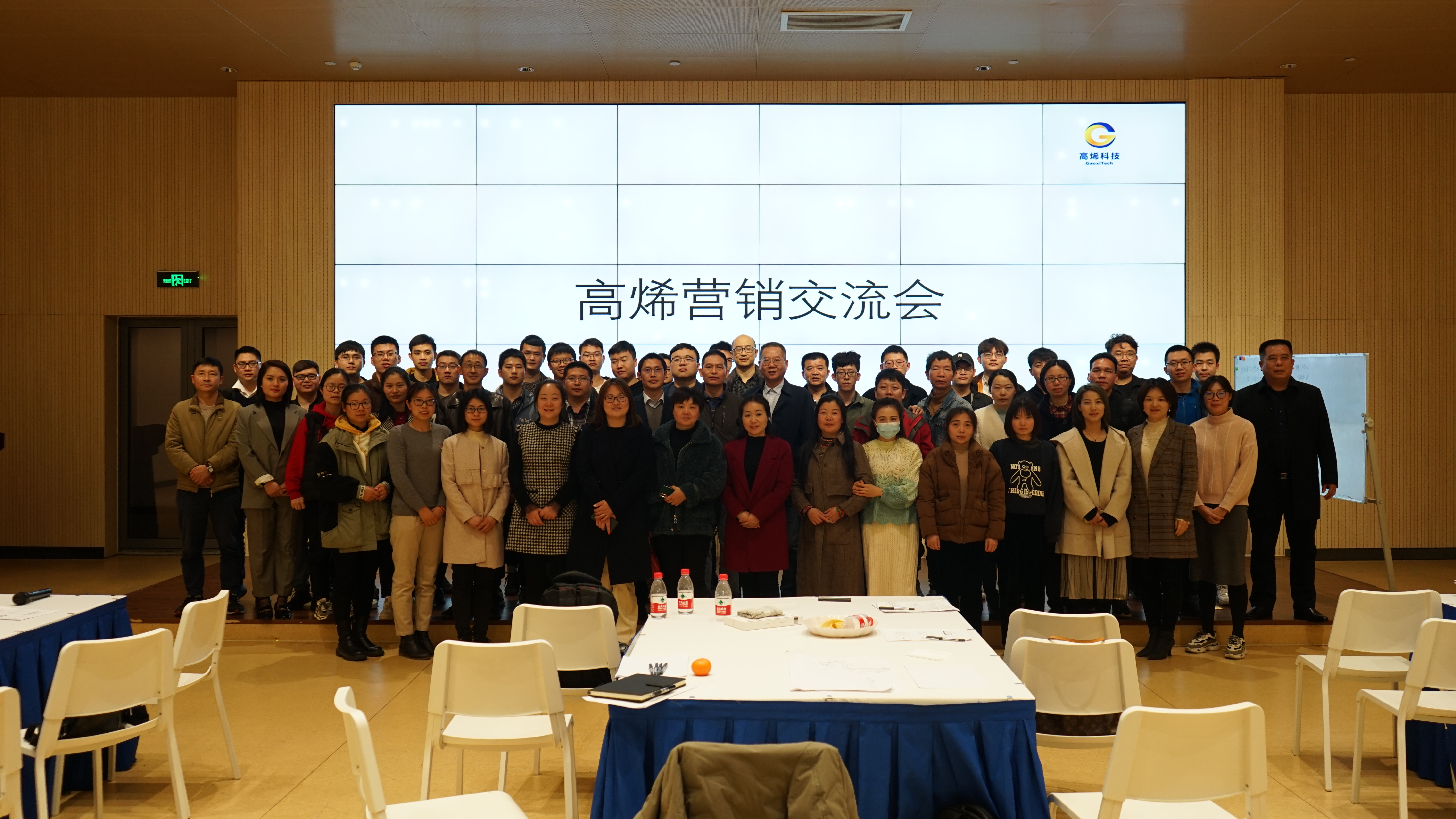 2025新奥资料1688原网