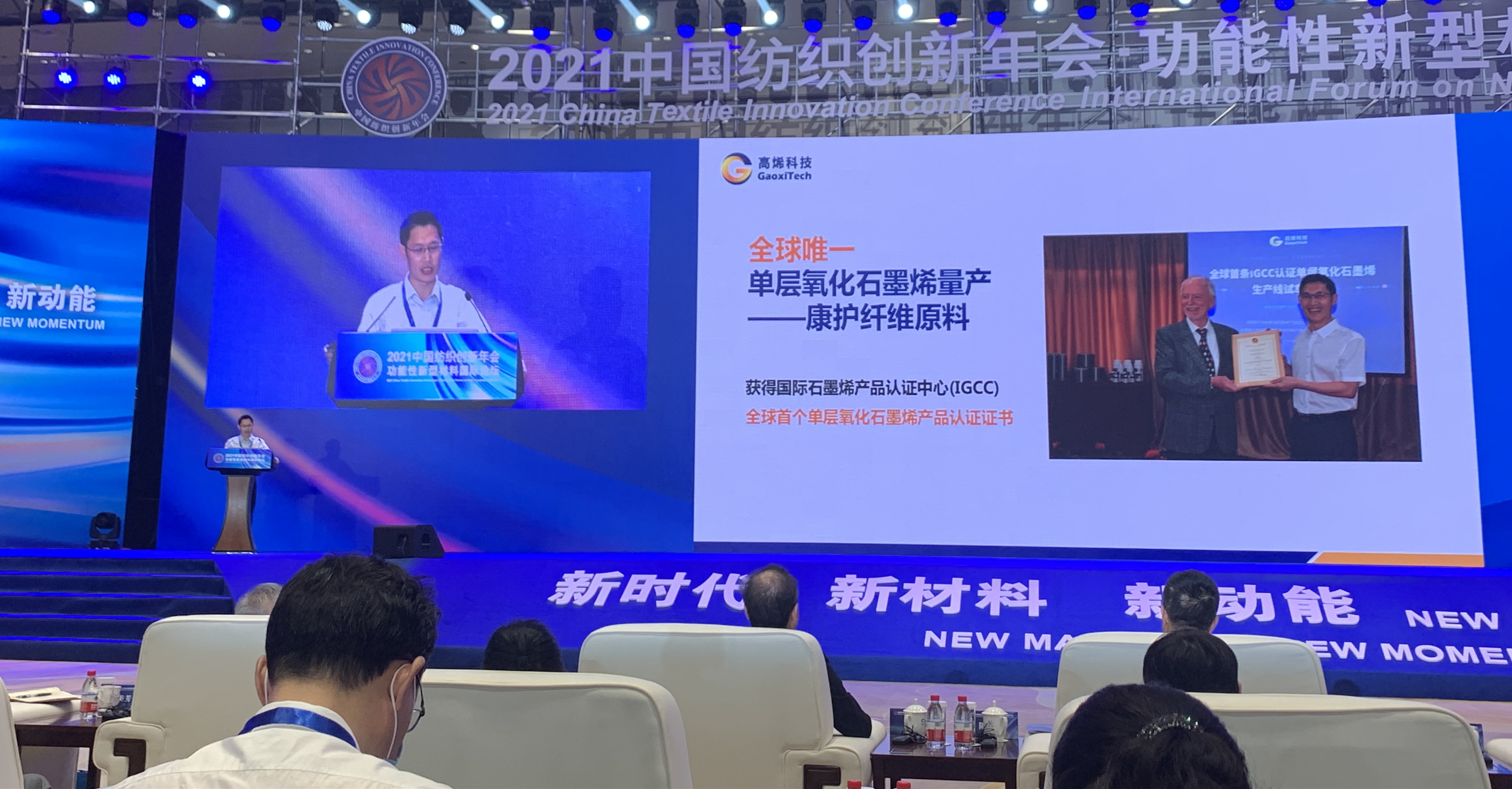 2025新奥资料1688原网