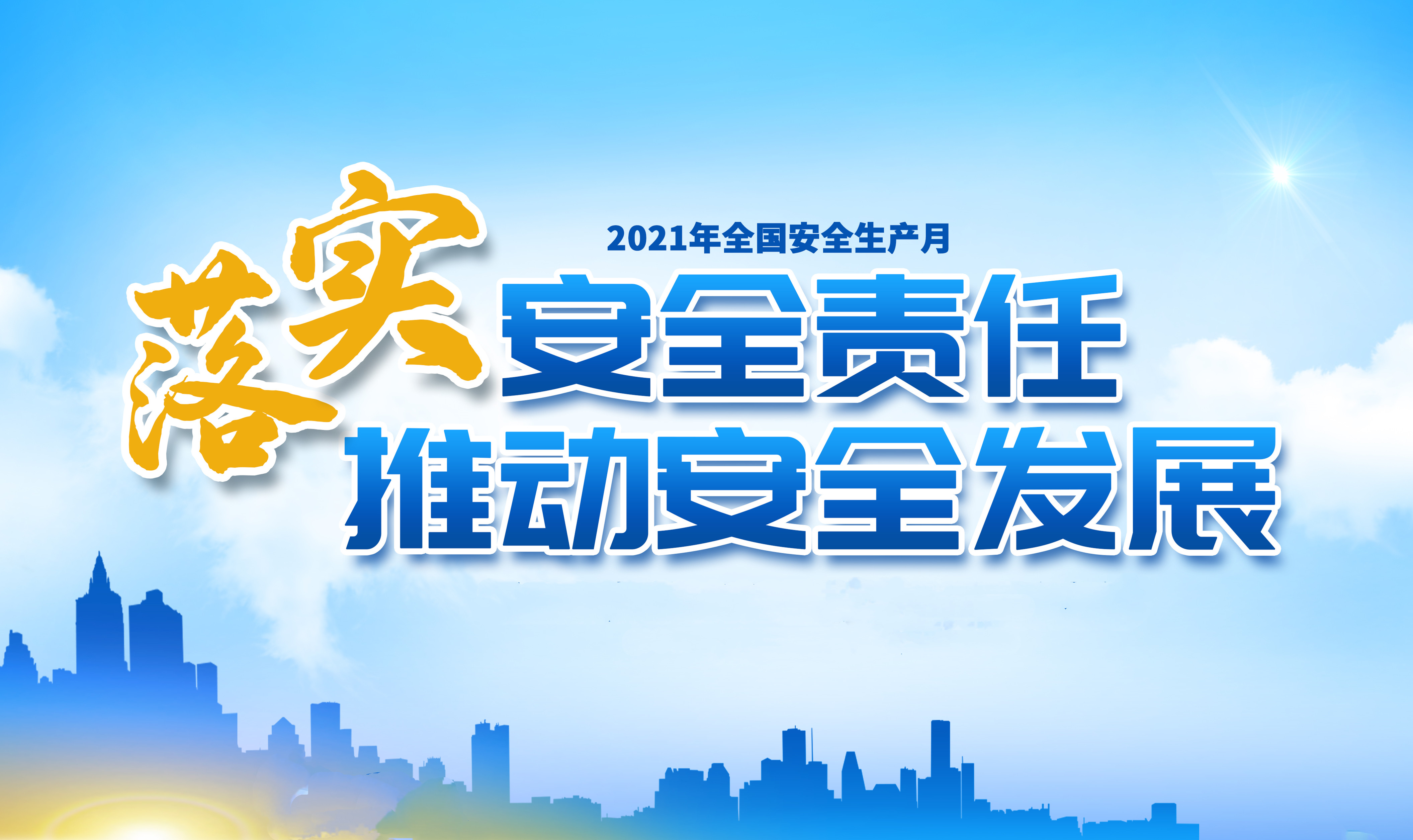 2025新奥资料1688原网
