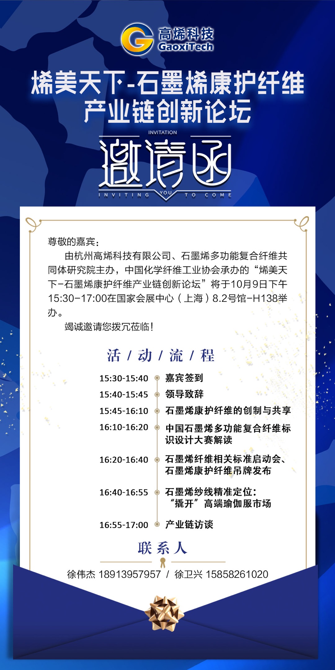 2025新奥资料1688原网