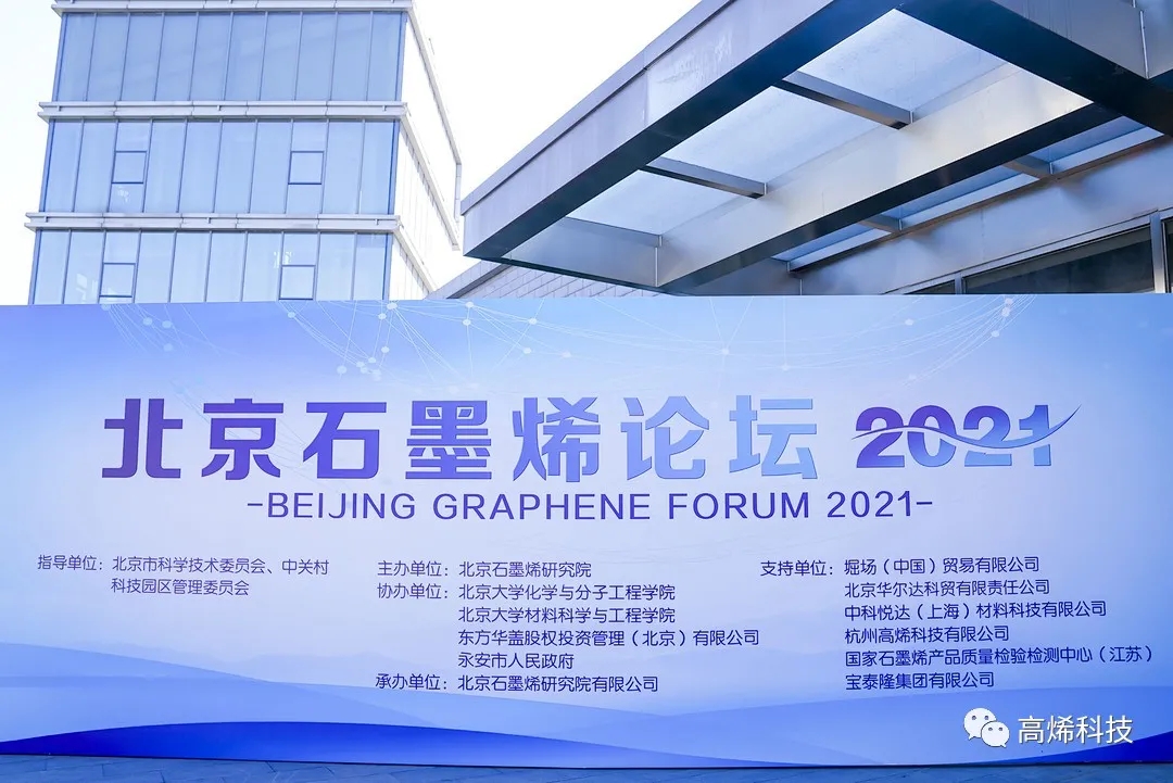 2025新奥资料1688原网