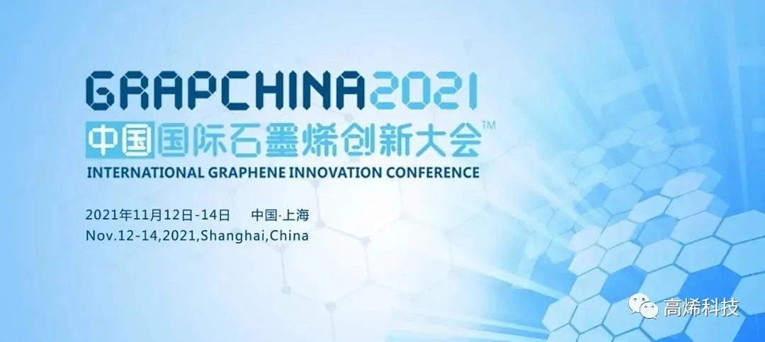 2025新奥资料1688原网