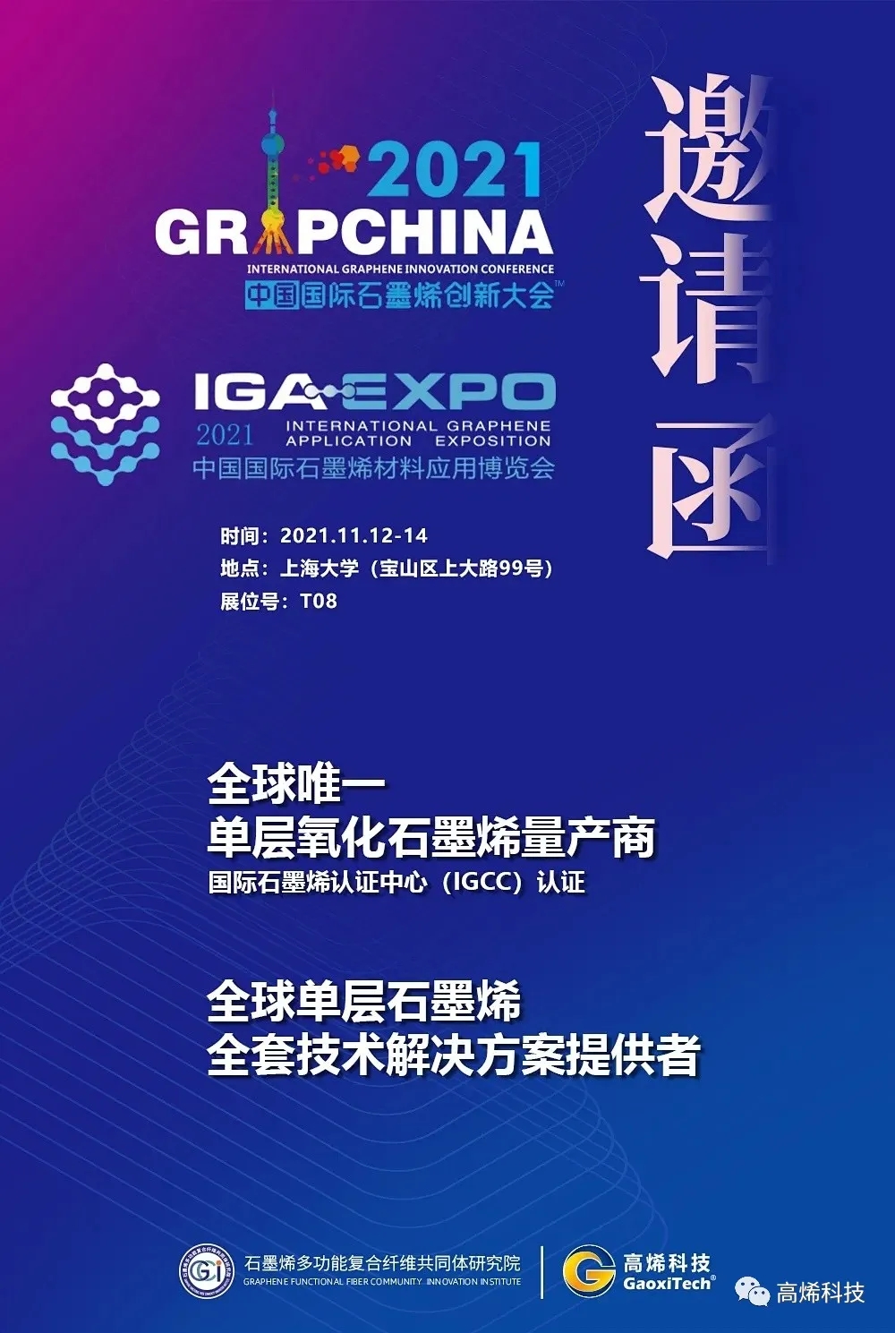 2025新奥资料1688原网