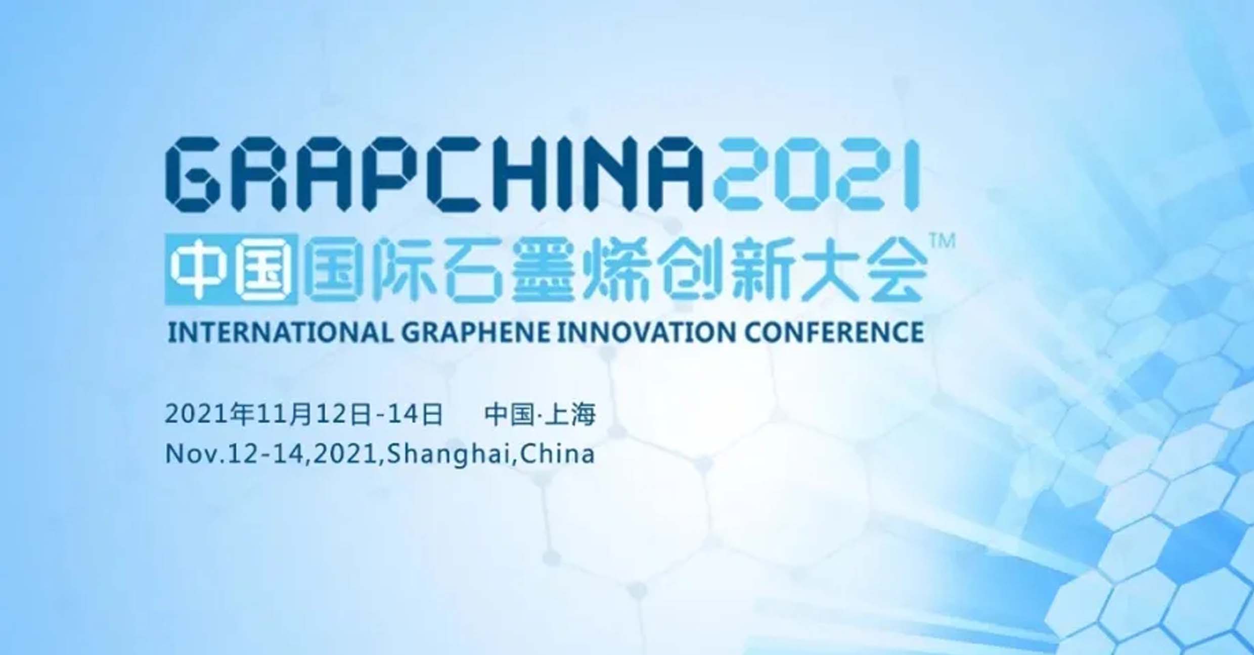 2025新奥资料1688原网
