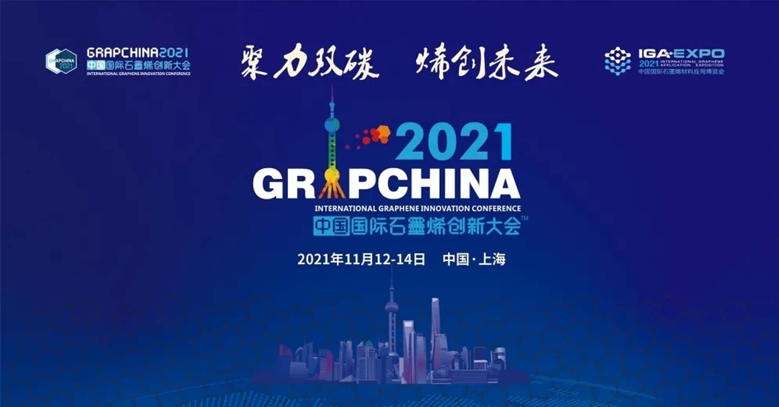 2025新奥资料1688原网