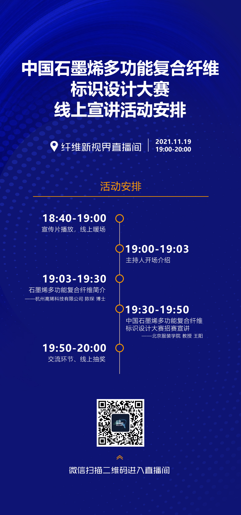 2025新奥资料1688原网
