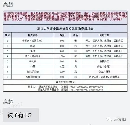 2025新奥资料1688原网