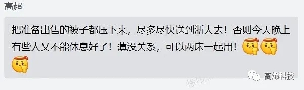 2025新奥资料1688原网