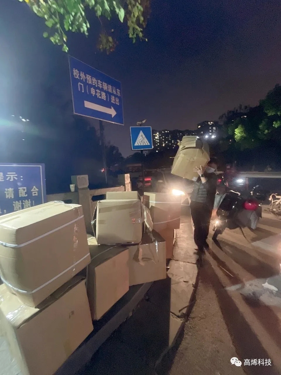 2025新奥资料1688原网