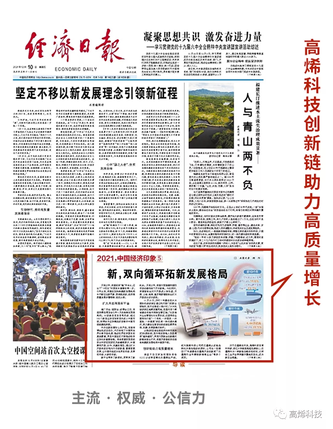 2025新奥资料1688原网