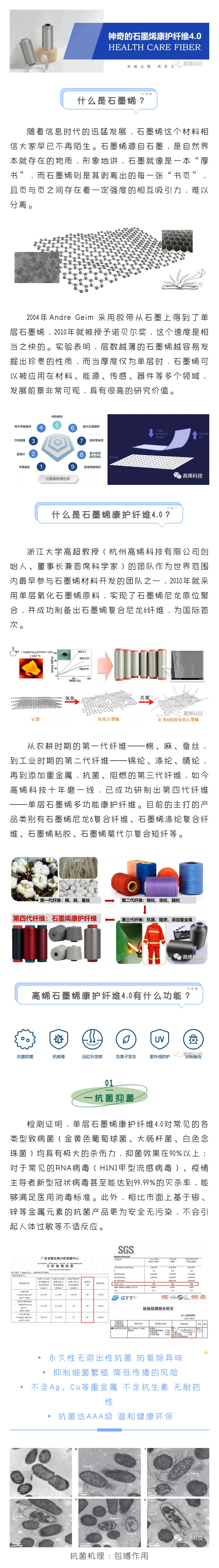 2025新奥资料1688原网