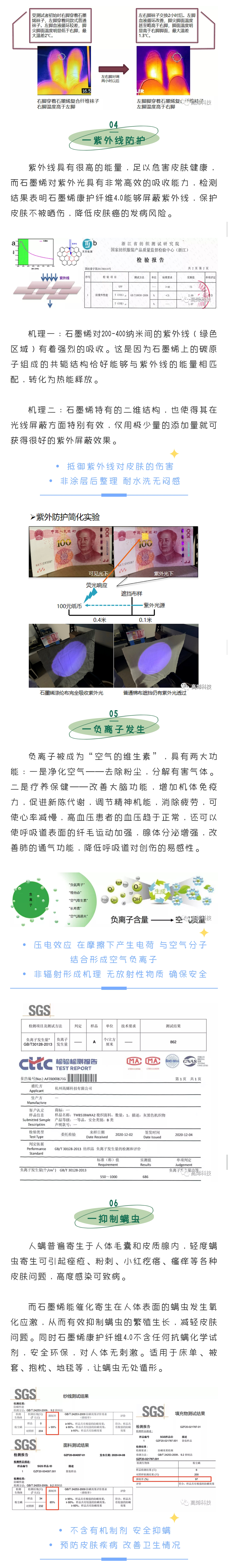 2025新奥资料1688原网