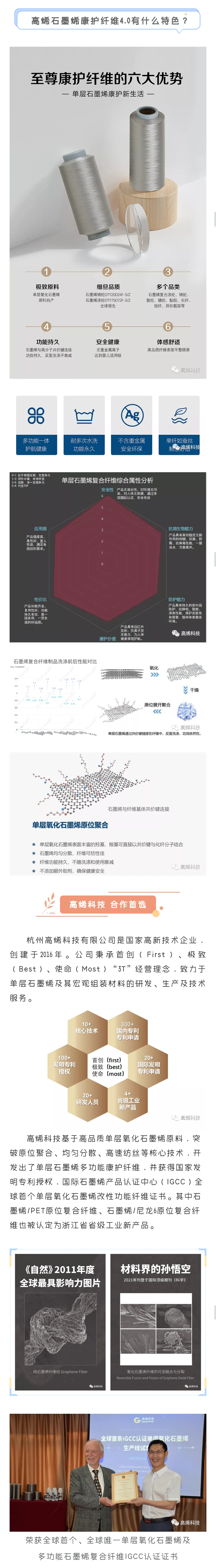 2025新奥资料1688原网