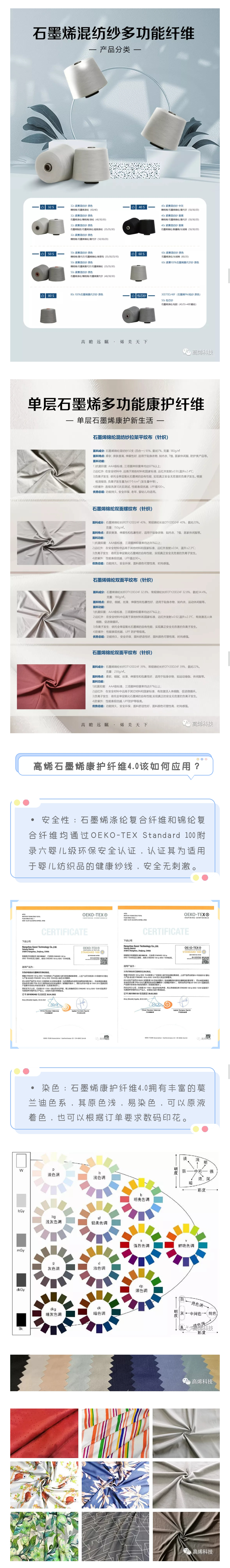 2025新奥资料1688原网