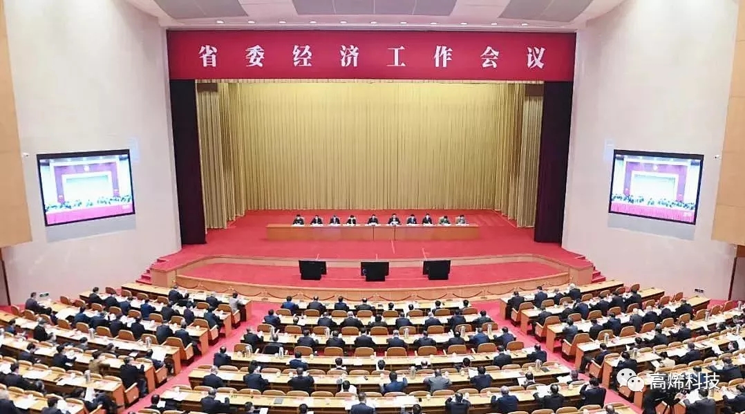 2025新奥资料1688原网