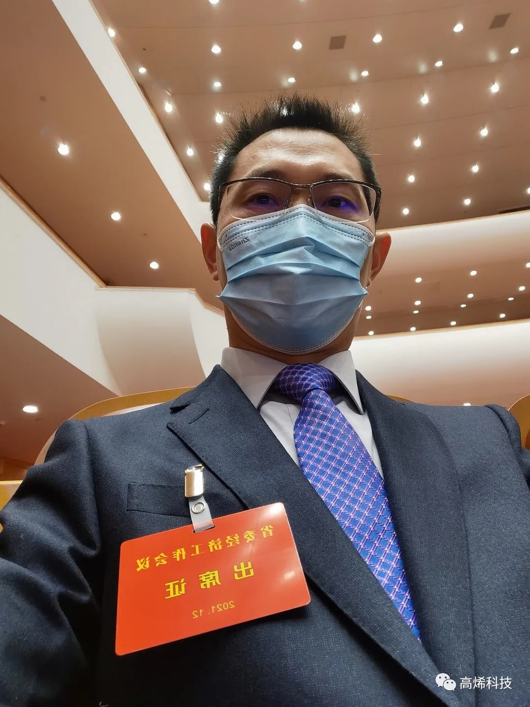 2025新奥资料1688原网