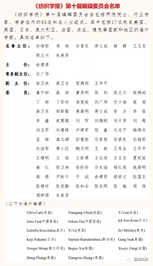 2025新奥资料1688原网
