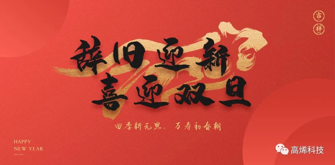 2025新奥资料1688原网