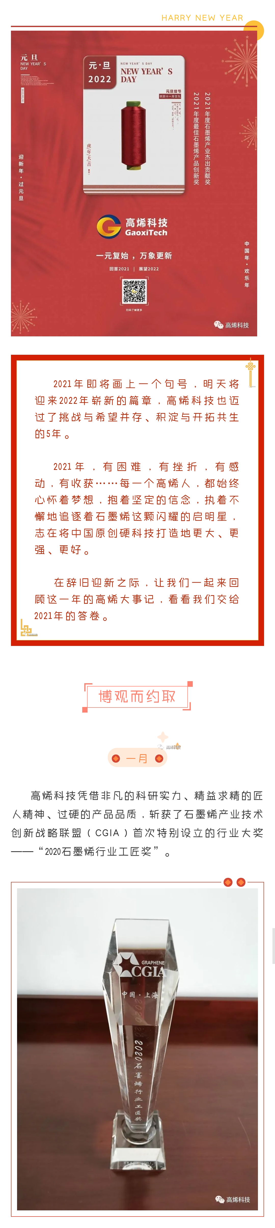 2025新奥资料1688原网