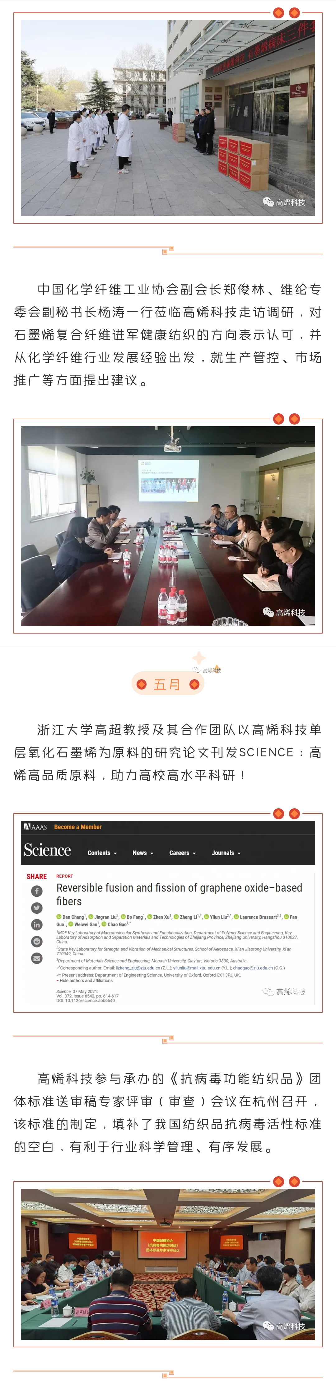 2025新奥资料1688原网