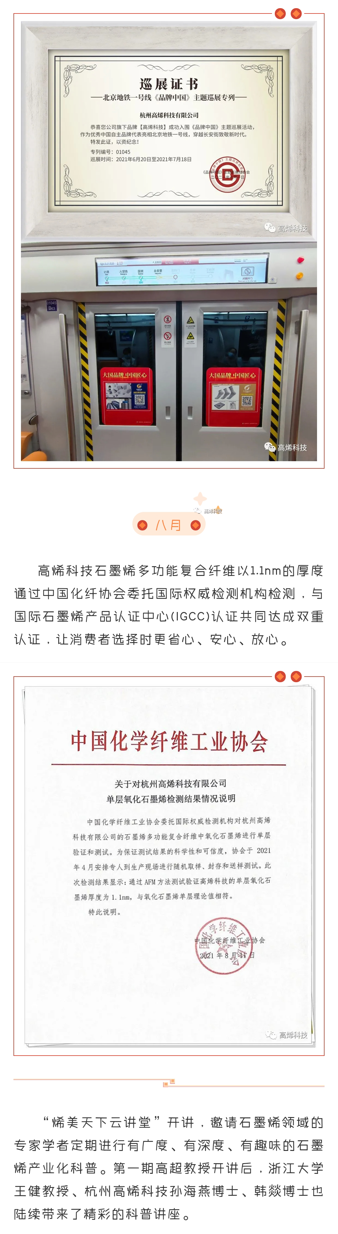 2025新奥资料1688原网