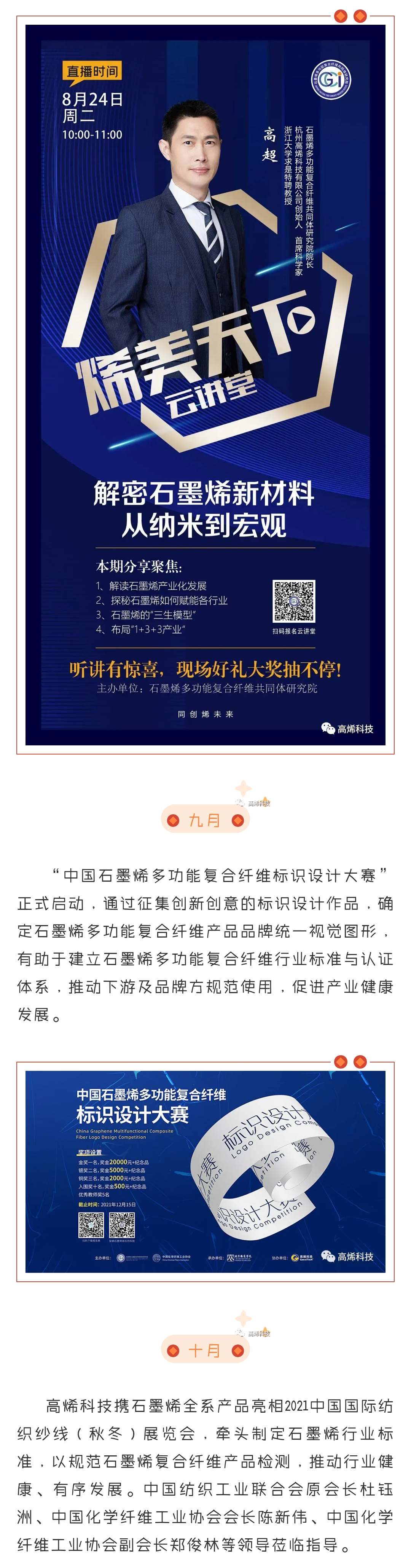 2025新奥资料1688原网