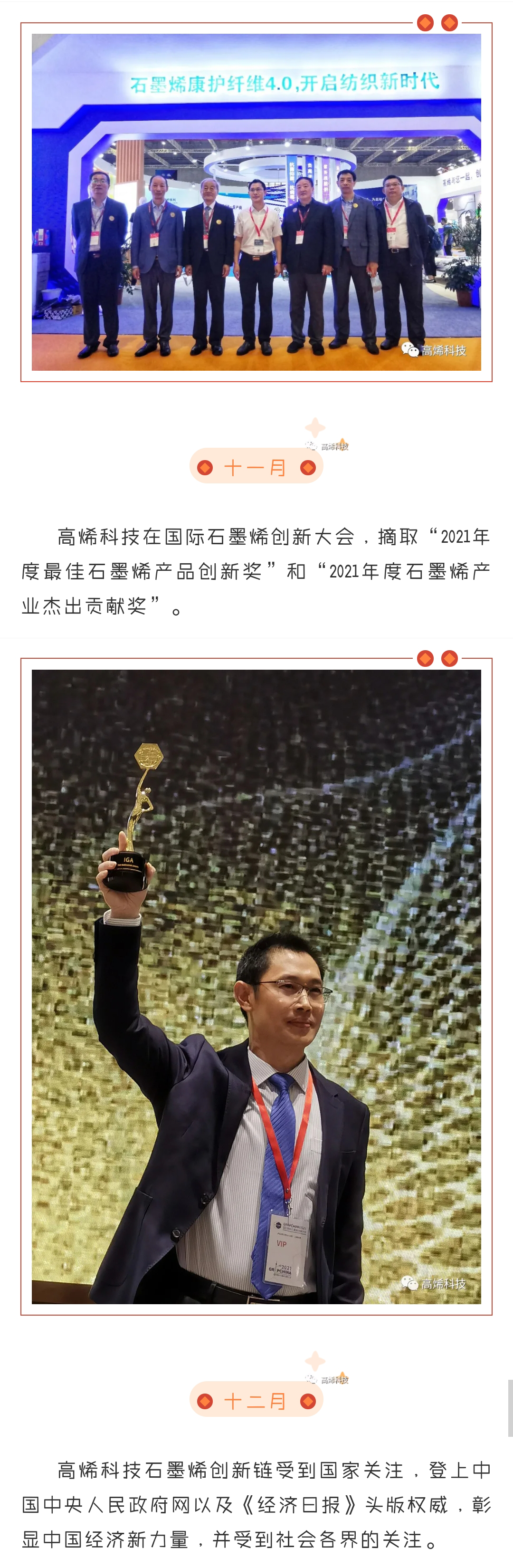 2025新奥资料1688原网