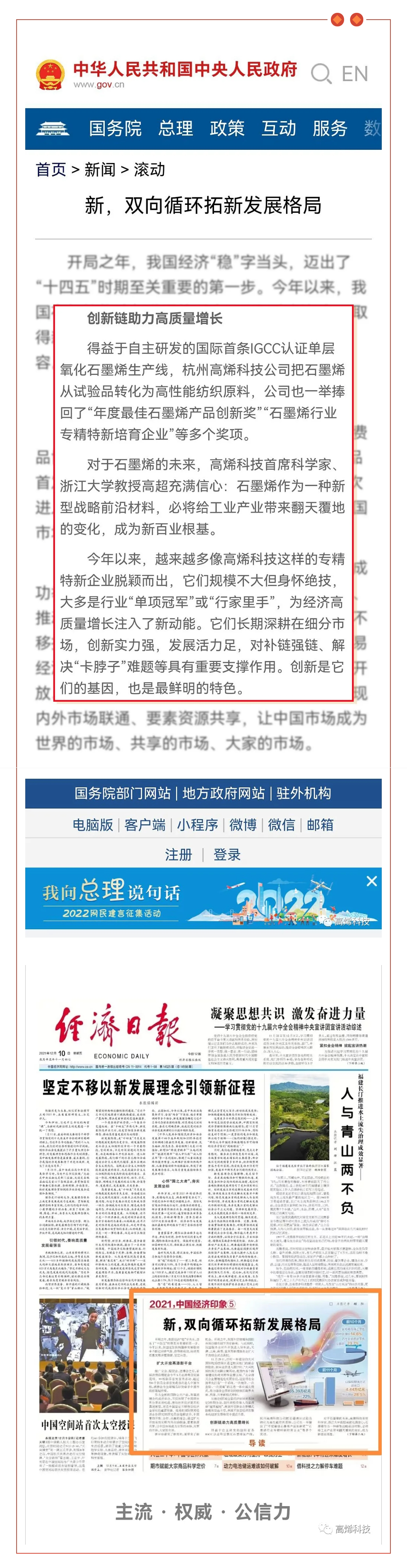 2025新奥资料1688原网