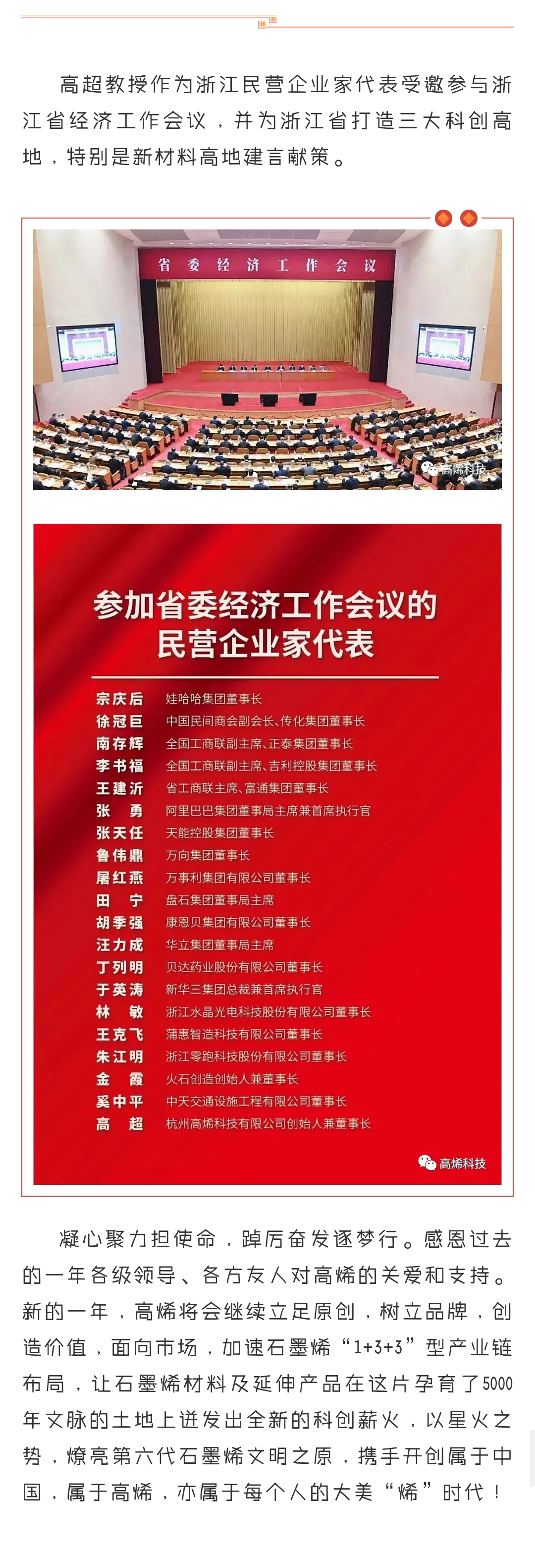 2025新奥资料1688原网