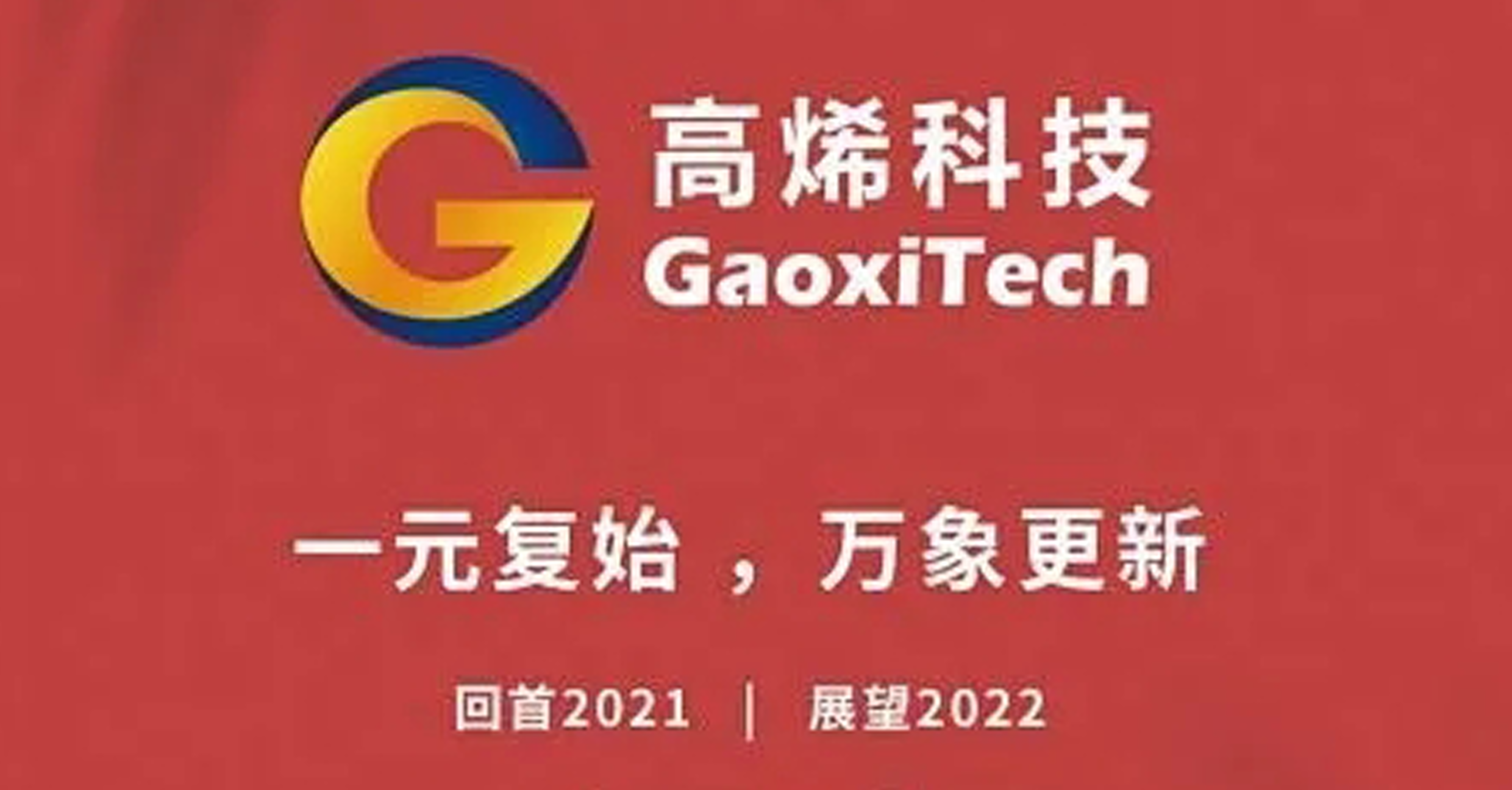 2025新奥资料1688原网