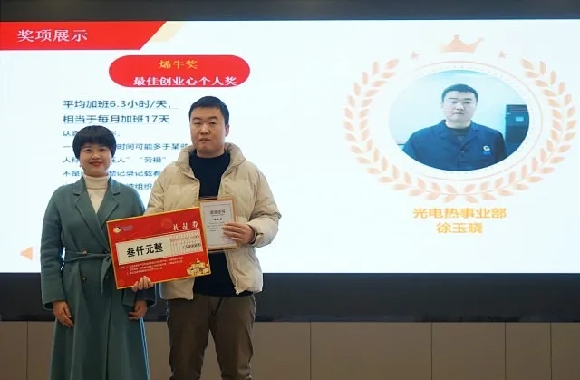 2025新奥资料1688原网