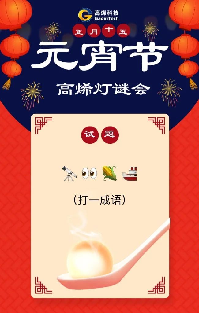 2025新奥资料1688原网