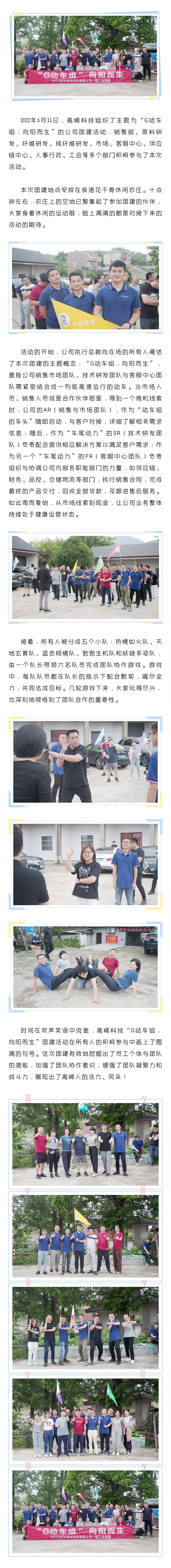 2025新奥资料1688原网