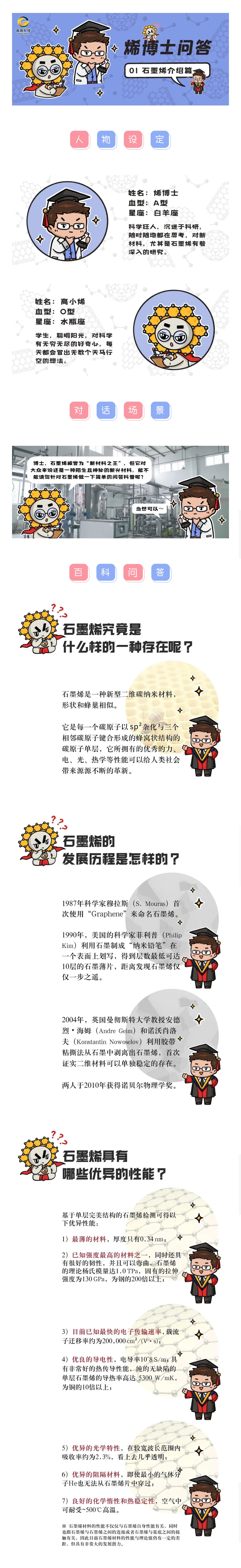 2025新奥资料1688原网