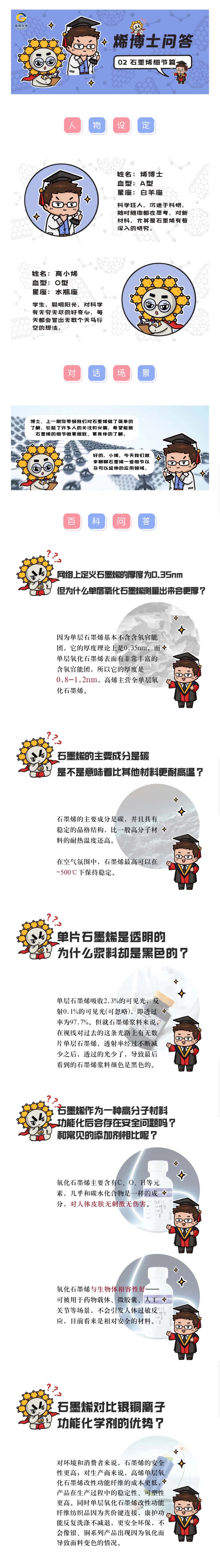 2025新奥资料1688原网