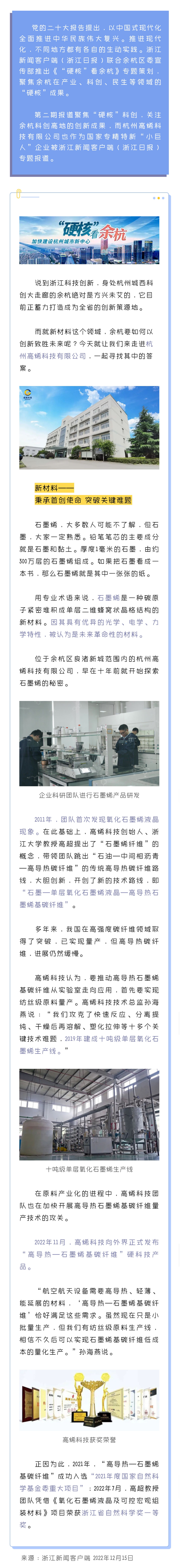 2025新奥资料1688原网