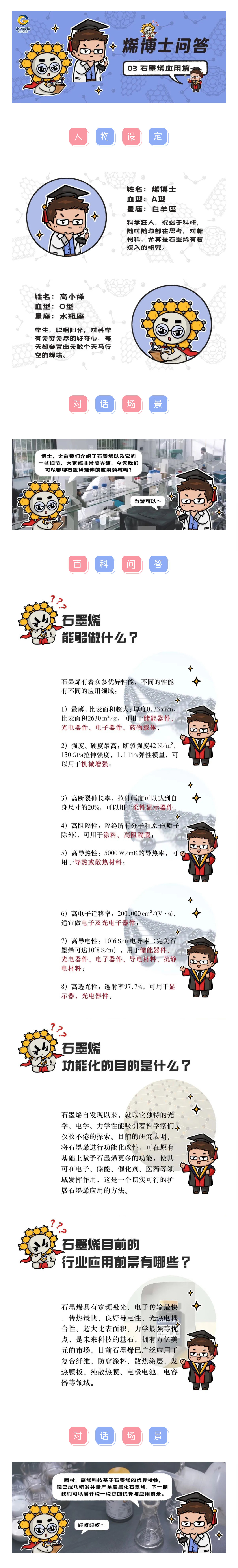2025新奥资料1688原网