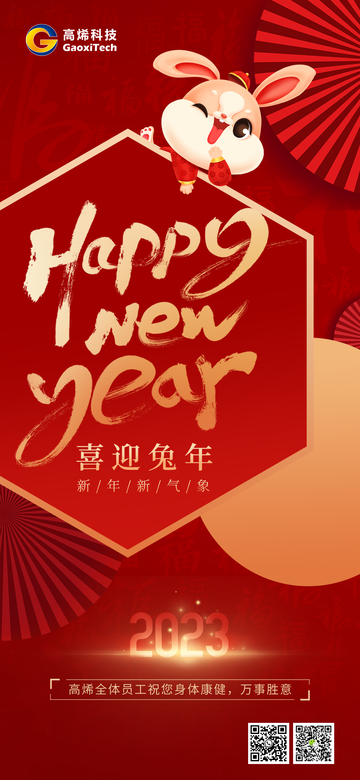 2025新奥资料1688原网