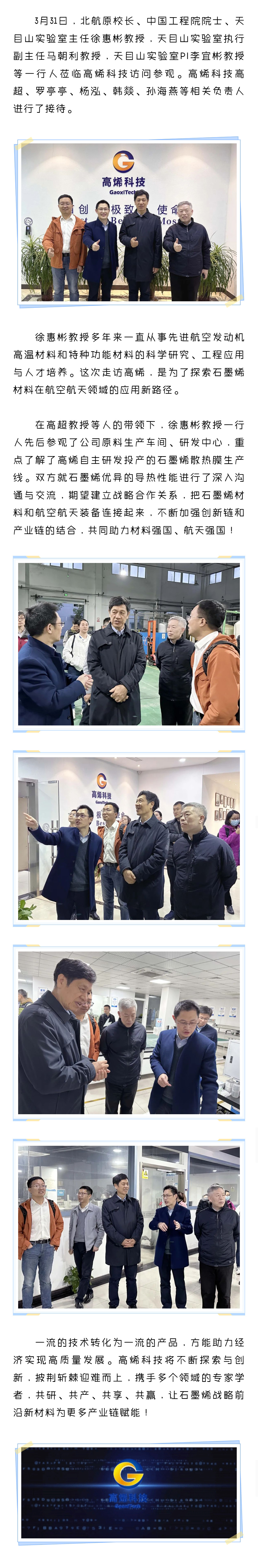 2025新奥资料1688原网